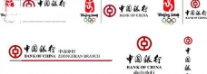 奥运中行logo标准组合图片