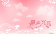 原版2008上海春季展会魅派数码婚纱PSD分层模板爱情光辉竖版图片