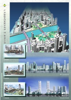 广州传统中轴线城市设计0017