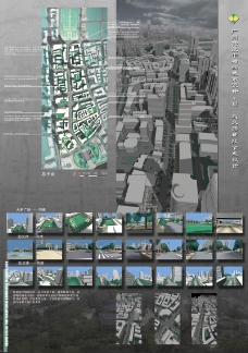 广州传统中轴线城市设计0016