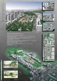广州传统中轴线城市设计0015