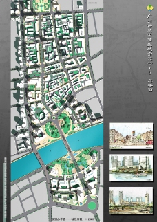 广州传统中轴线城市设计0021