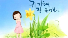 韩国卡通背景图片