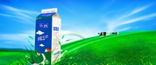 蓝天白云草地牛奶广告图片
