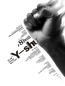 力量文字图片免费下载,力量文字设计素材大全,力量文字模板下载,力量