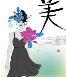 韩国高贵女性花纹矢量图图片