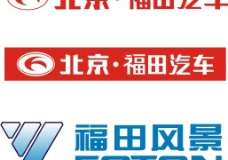 福田公司汽车标志图片