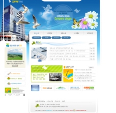 韩国网页模板2230图片
