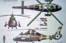直9武装直升机图片