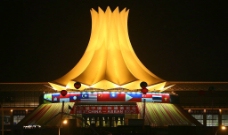 南宁国际会展中心夜景图片