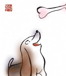 狗狗生肖十二生肖动画图狗图片
