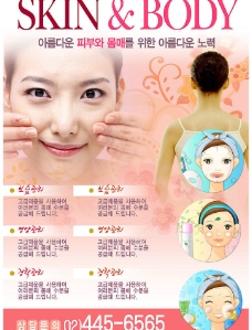 韩国　美容　杂志　封面图片