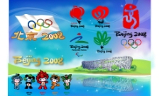 亚太设计年鉴2008北京2008奥运图片